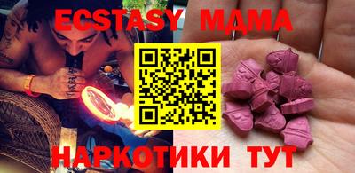 гашишное масло Ипатово