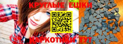 марки nbome Аргун