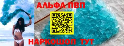 гашишное масло Ипатово