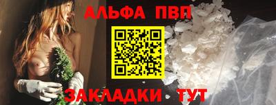 марки nbome Аргун