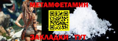 эйфоретик Апрелевка