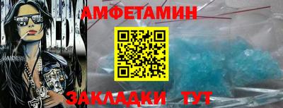 скорость Апшеронск