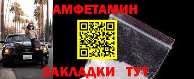 скорость Апшеронск