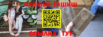 скорость Апшеронск