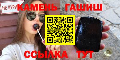 гашишное масло Ипатово