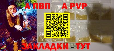 МДМА Комсомольск-на-Амуре