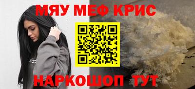 гашишное масло Ипатово
