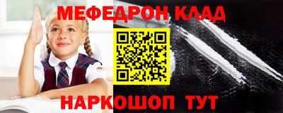 кокаин перу Ирбит