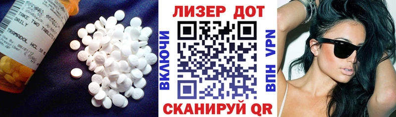 Лсд 25 экстази ecstasy  Малгобек 