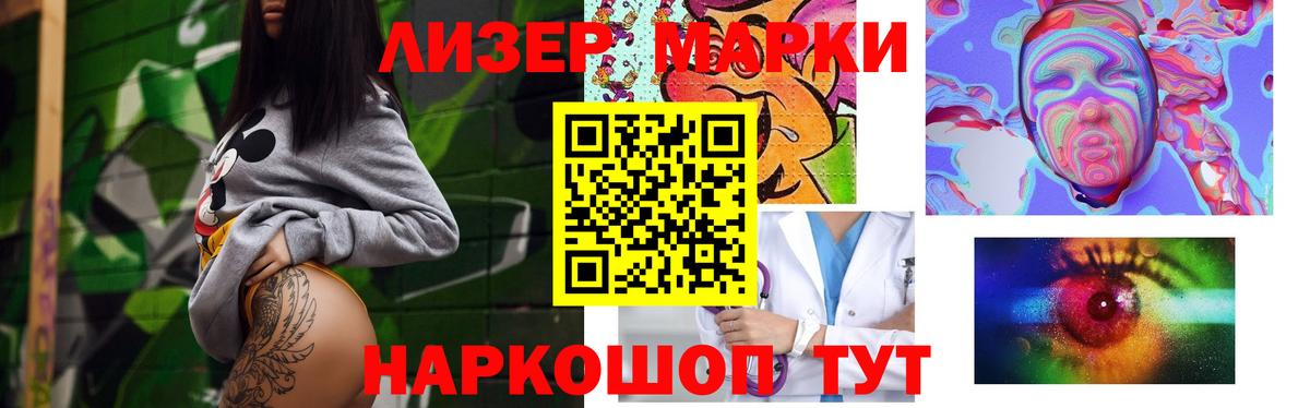 Малгобек  LSD-25 экстази кислота  Вход с VPN 