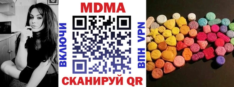МДМА кристаллы  Малгобек 