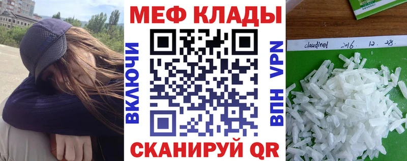 как найти закладки  shop Telegram  Меф mephedrone  Малгобек 
