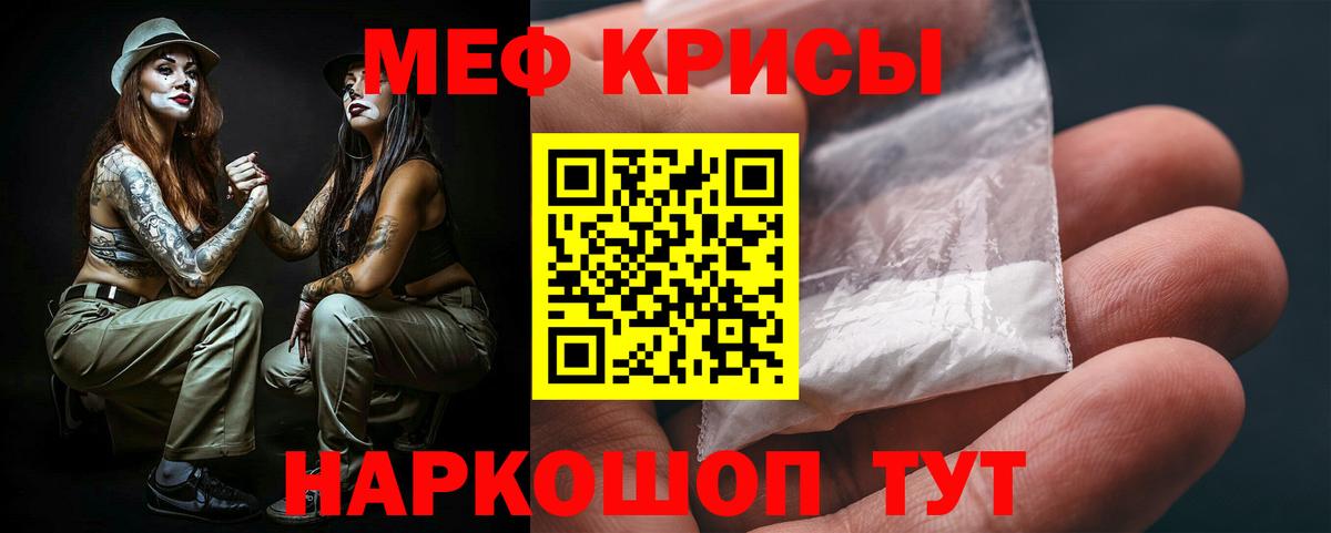 Конопля  Альфа ПВП СОЛЬ кристаллы  Малгобек  ГАШИШ  ГАШИШ  Меф кристаллы  Cocaine  Метамфетамин  NBOMe 