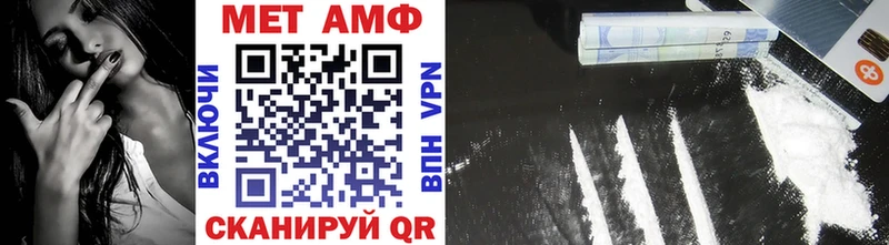 МЕТАМФЕТАМИН витя  магазин продажи наркотиков  Малгобек 