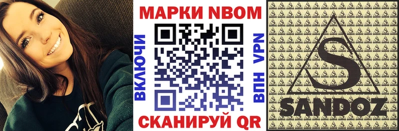 Наркотические марки 1500мкг  Малгобек 