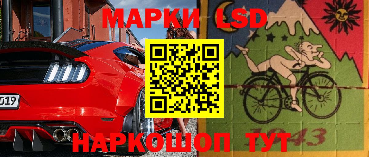 Марки 25I-NBOMe 1,5мг  наркотики  Малгобек 