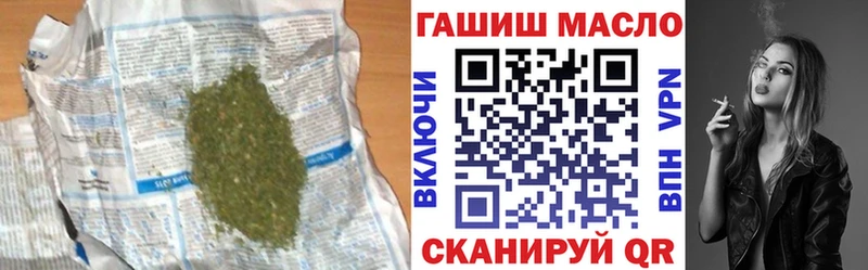 продажа наркотиков  Малгобек  гидра как войти  ТГК вейп с тгк 