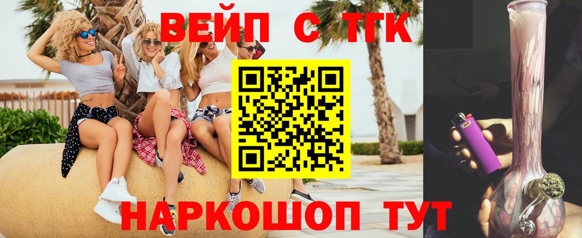 ГАШ Малгобек