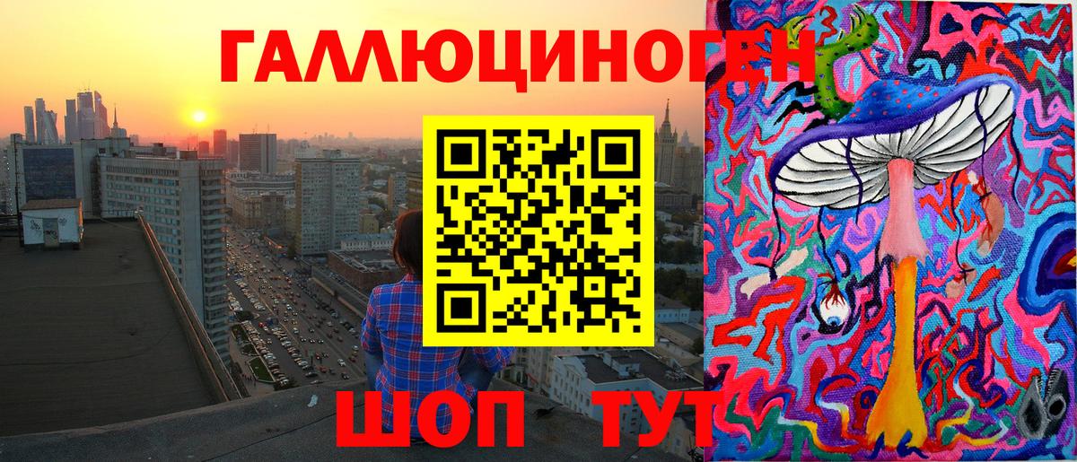 Псилоцибиновые грибы MAGIC MUSHROOMS Малгобек