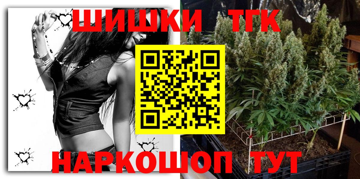 Шишки марихуана AK-47  Малгобек  Бошки Шишки Ganja  Шишки марихуана индика  Конопля ГИДРОПОН 