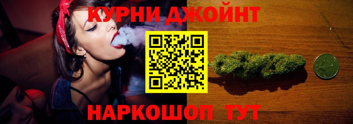 Марихуана Amnesia  Бошки марихуана гибрид  Вход с VPN  Малгобек 